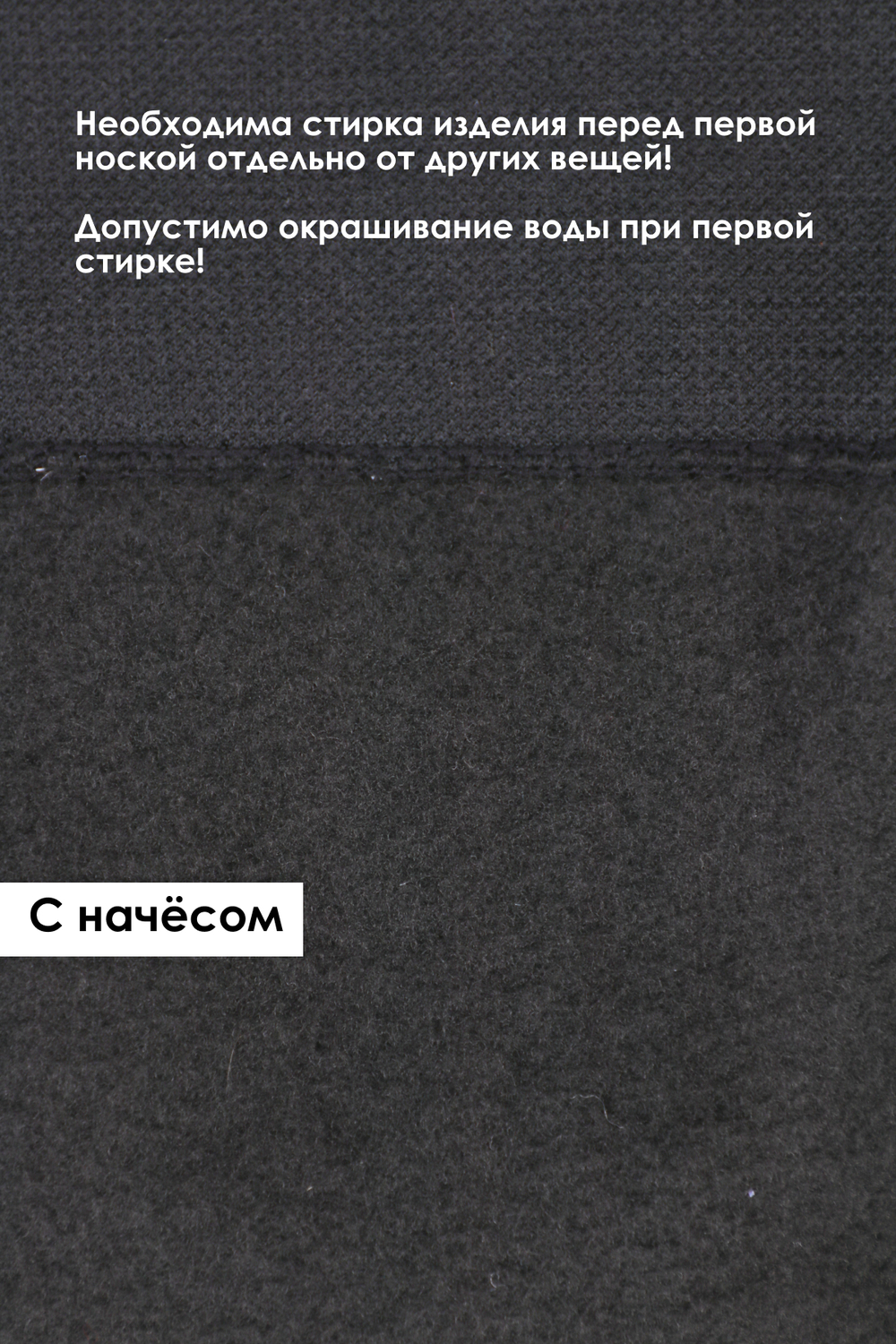 Фото товара 22189, черные женские легинсы с начесом